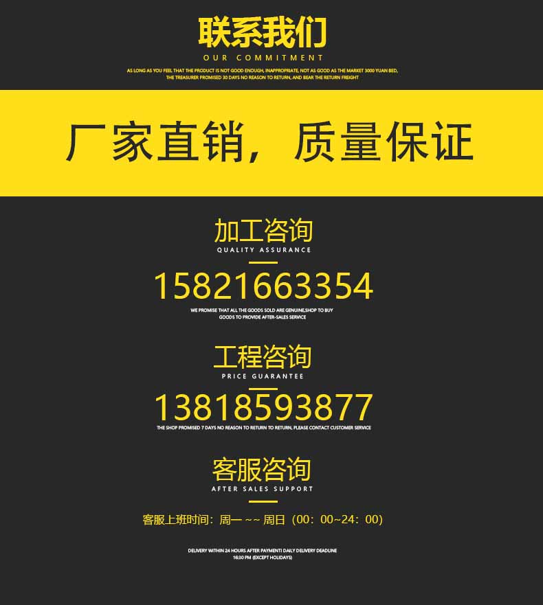 聯系我們。 聯系我們。